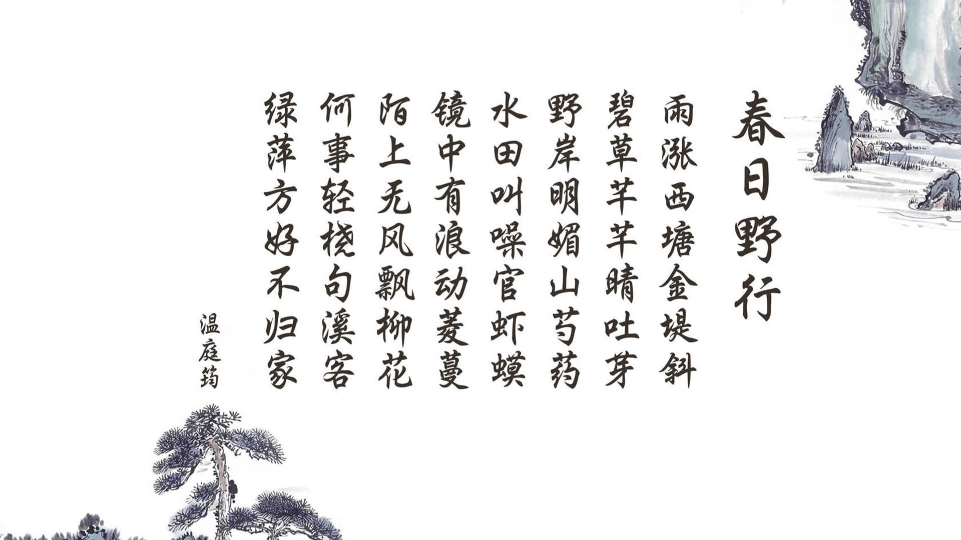 【规则解读】犯规判罚中隐藏的战术思维，犯规判罚方法