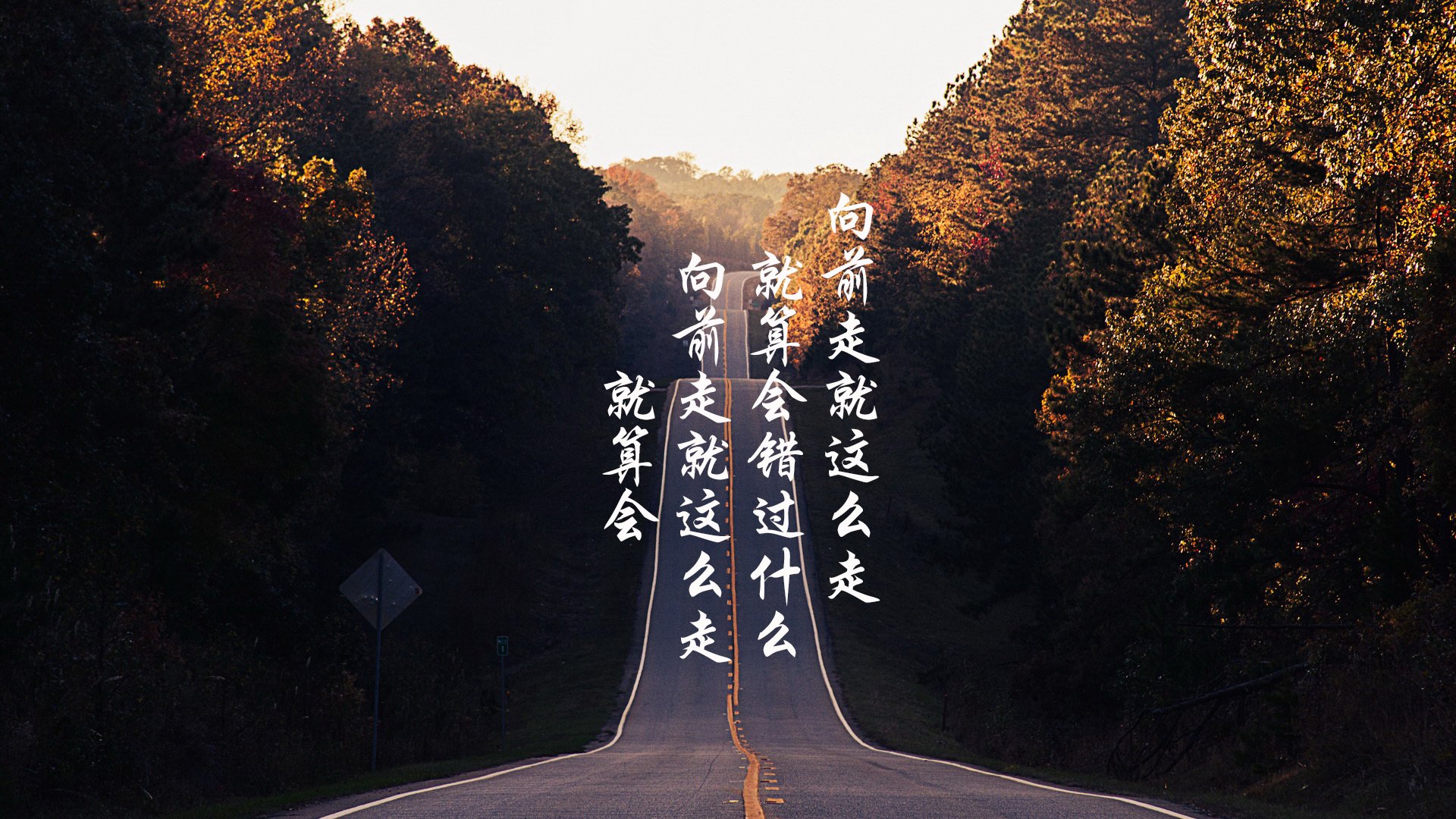 主队球员在比赛中频频获得进球机会，持球队员有进攻3秒吗