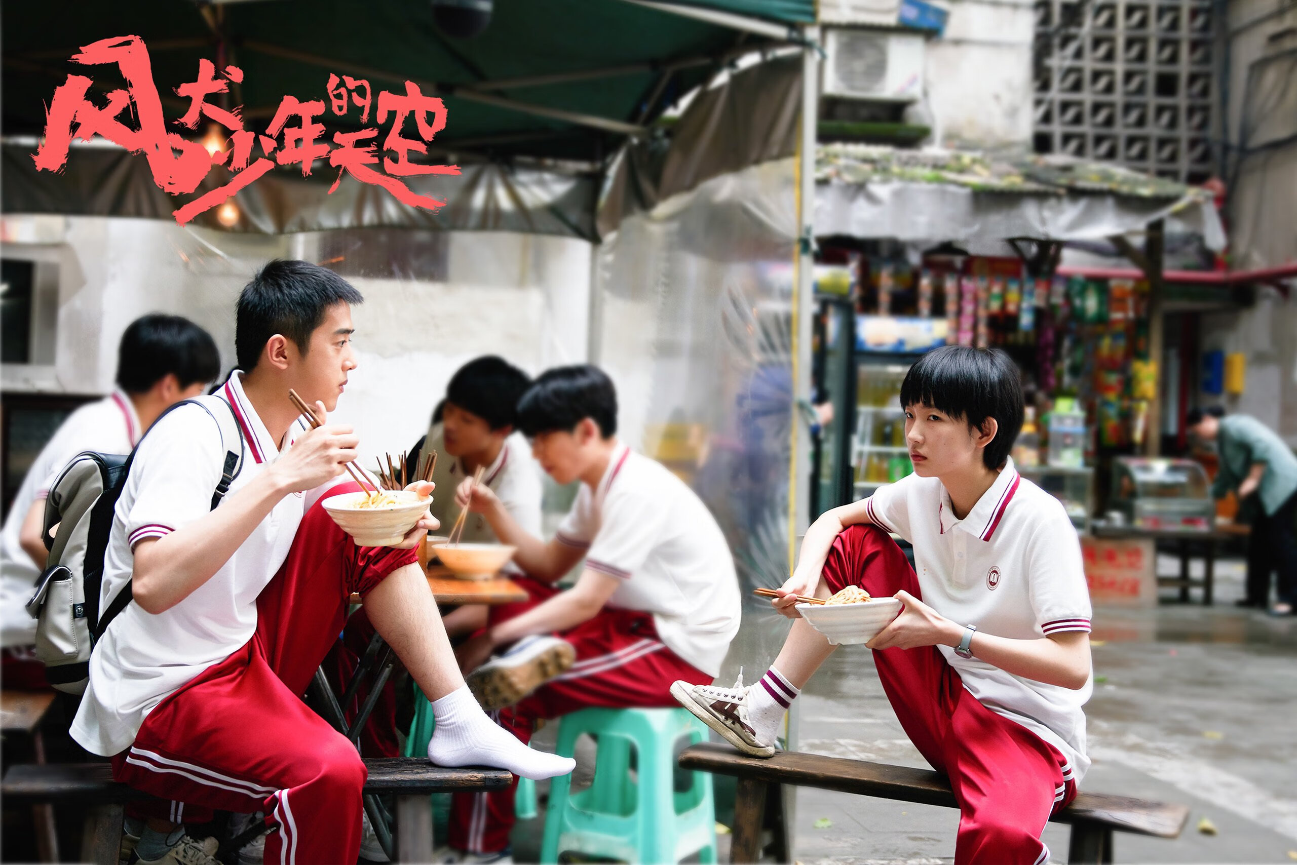 仰泳三国对话 史密斯与麦基翁谁更快？，史麦斯和史密斯是一个集团吗